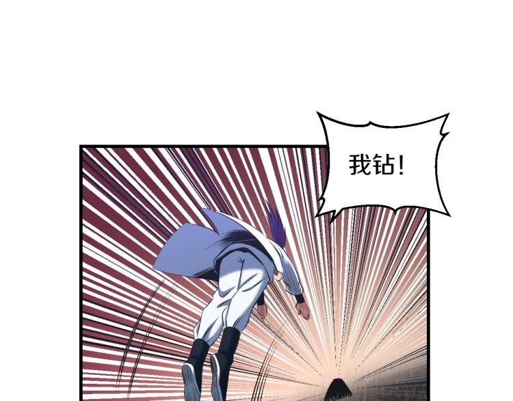 第4话 大大大！ 大危机！68