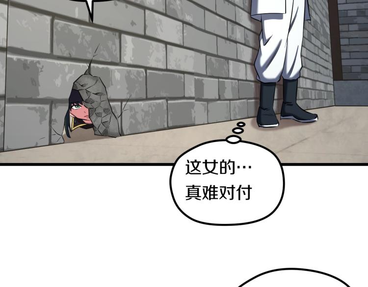第3话 美女降妖师！？98