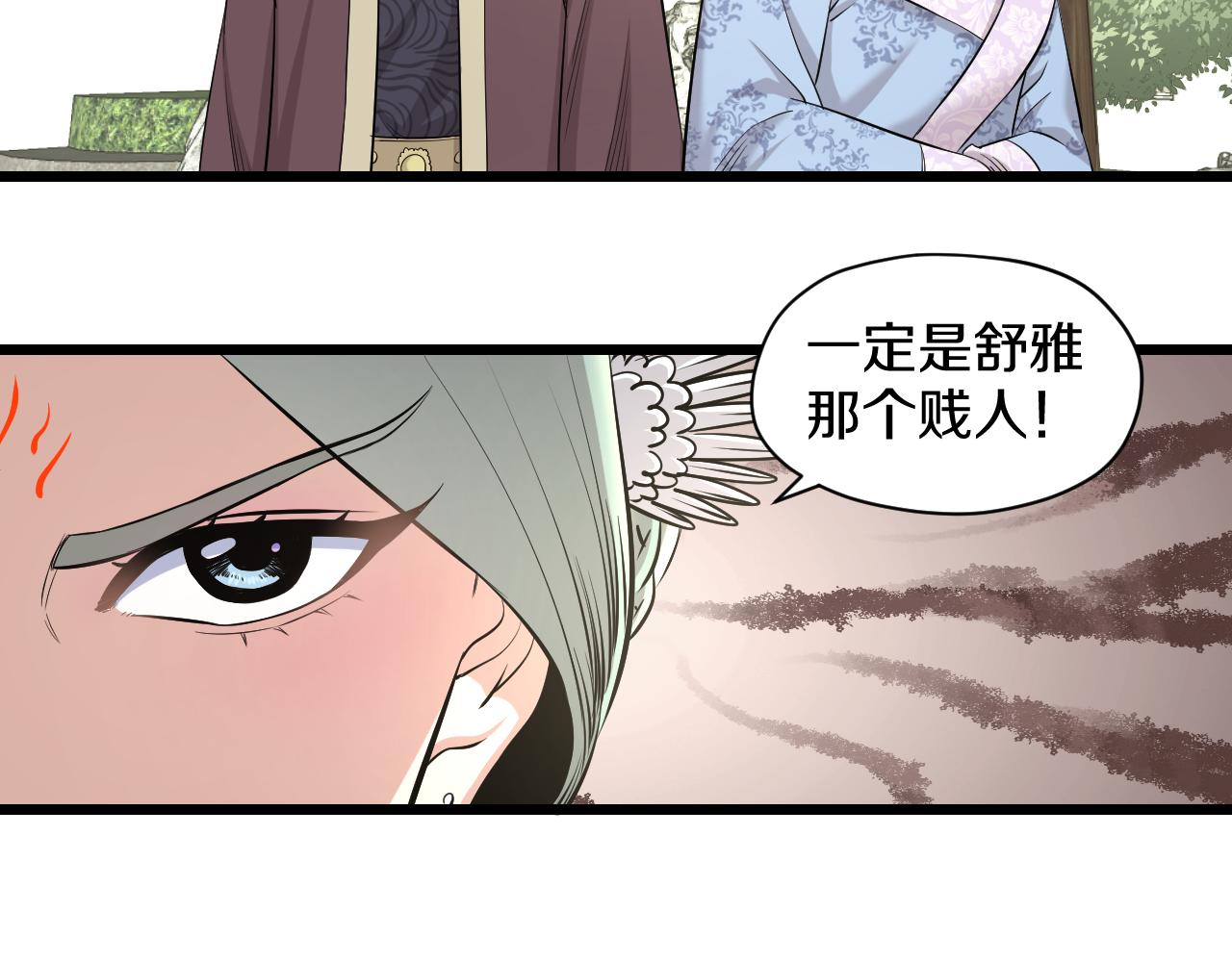 第26话 小鹉43
