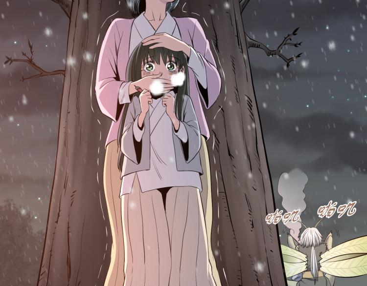 第18话 师傅34