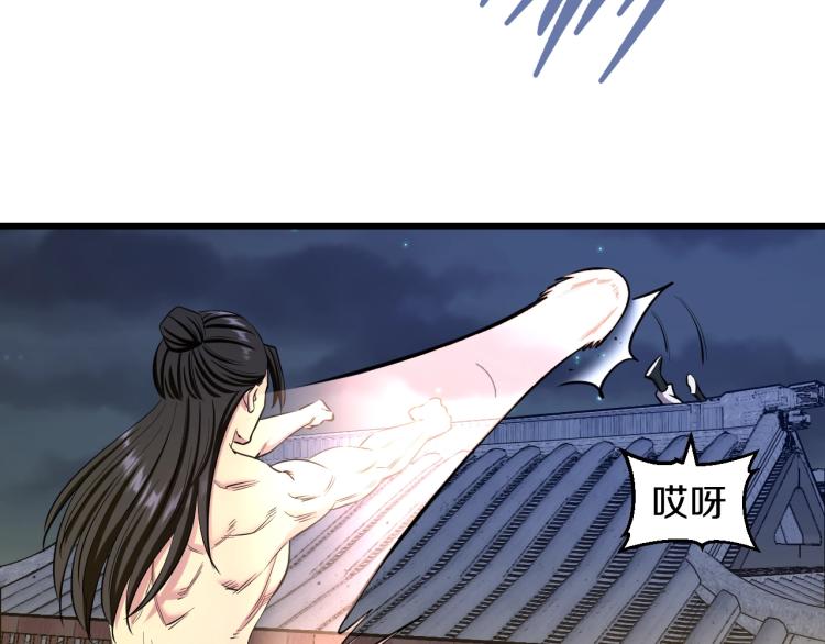 第1话 我叫&amp;quot;黑虎”阿福90