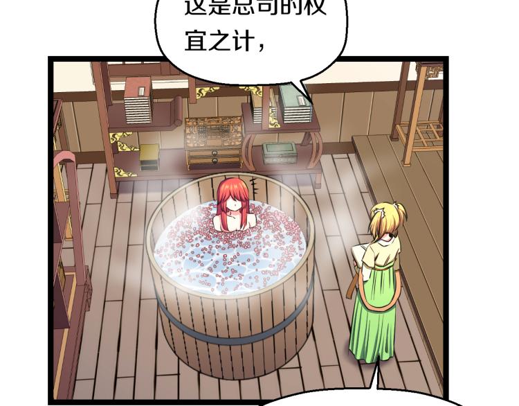 第七话 有意义的事81