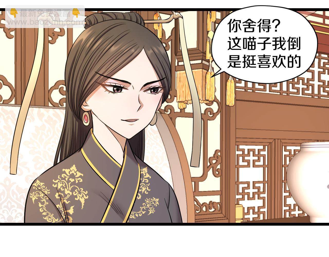 第30话 各怀鬼胎62