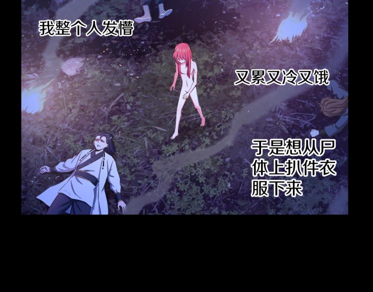 第七话 有意义的事22