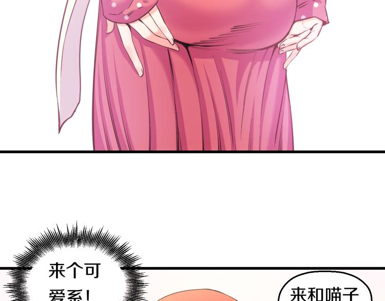 第八话 女生就用女生的办法6