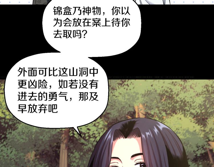 第七话 有意义的事58