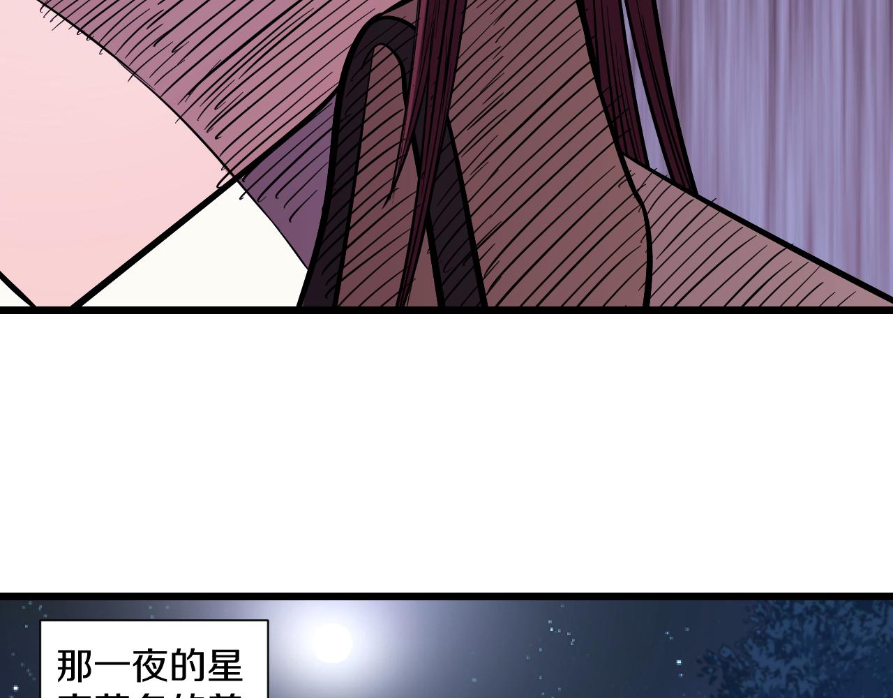第30话 各怀鬼胎70