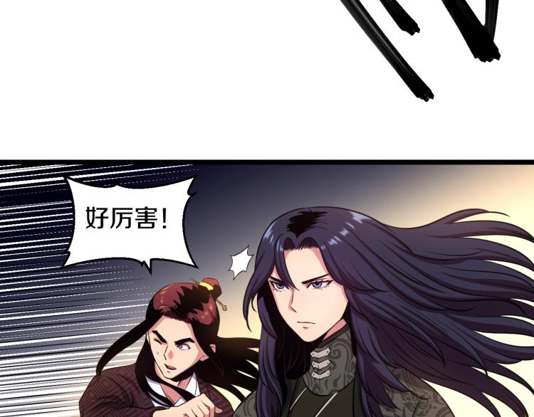 第5话 战斗就是牺牲16
