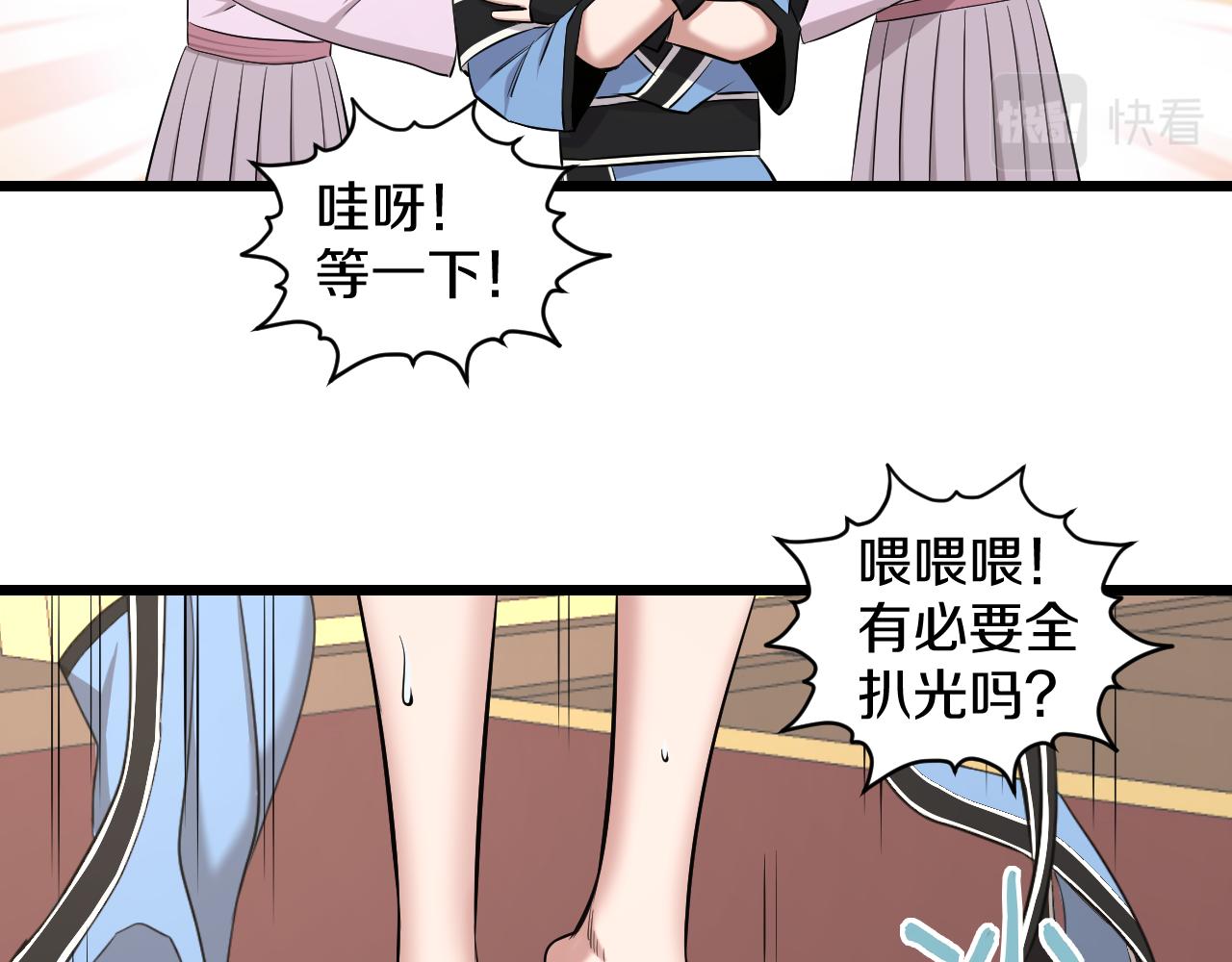 第21话 入宫68