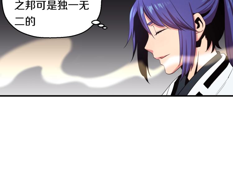 第4话 大大大！ 大危机！27