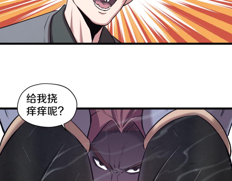第14话 社会我牛姐35