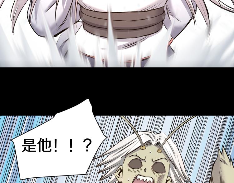 第18话 师傅72