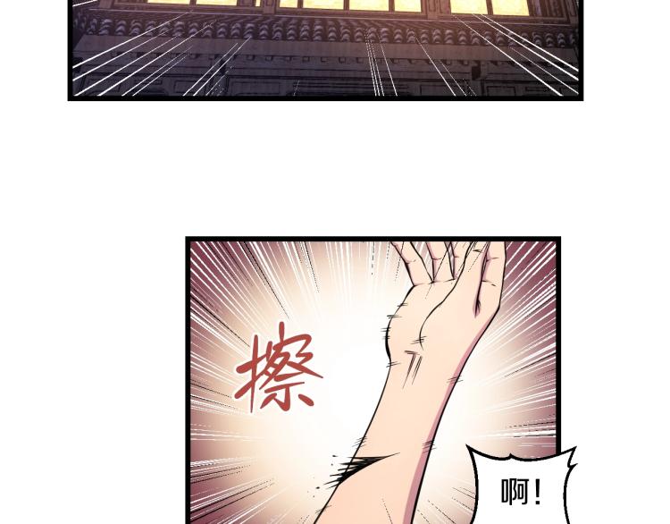 第二话 知nan而上5