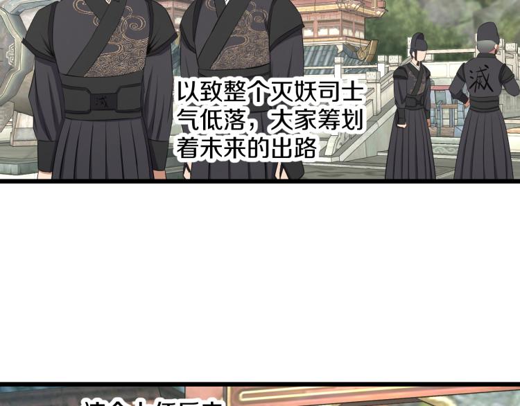 第17话 魔56