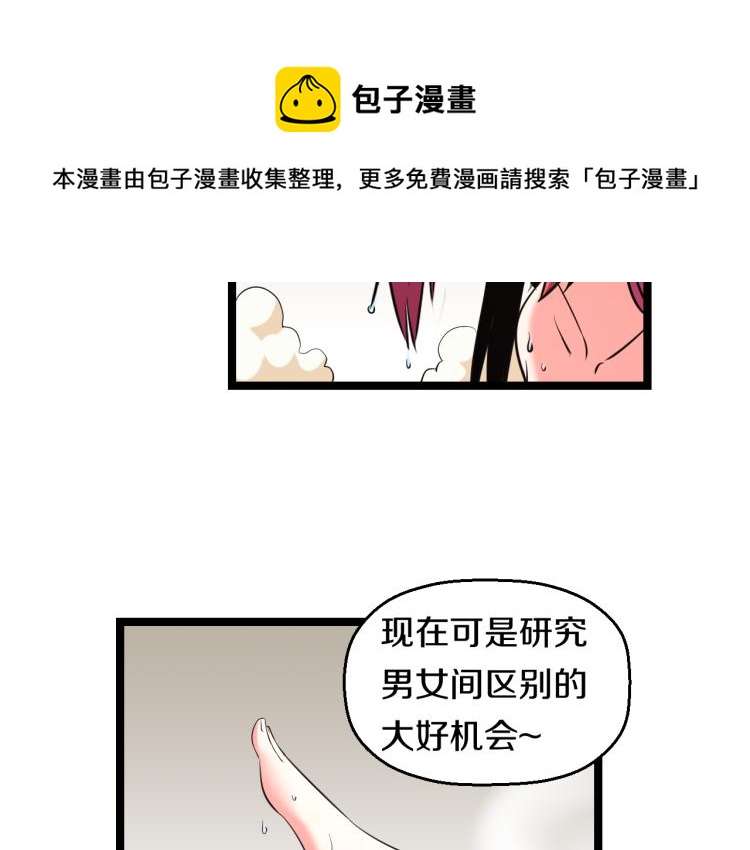 第七话 有意义的事64