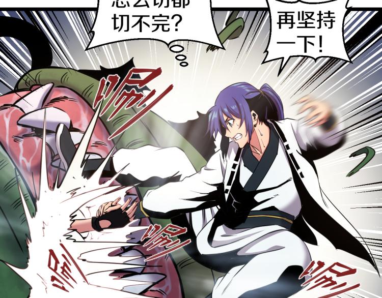第5话 战斗就是牺牲42