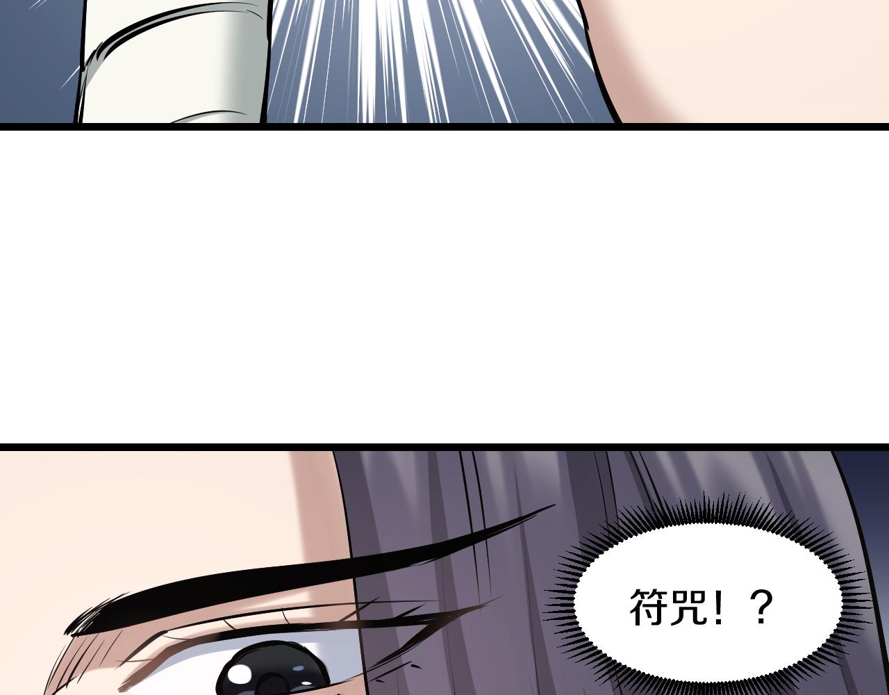 第19话 大意57