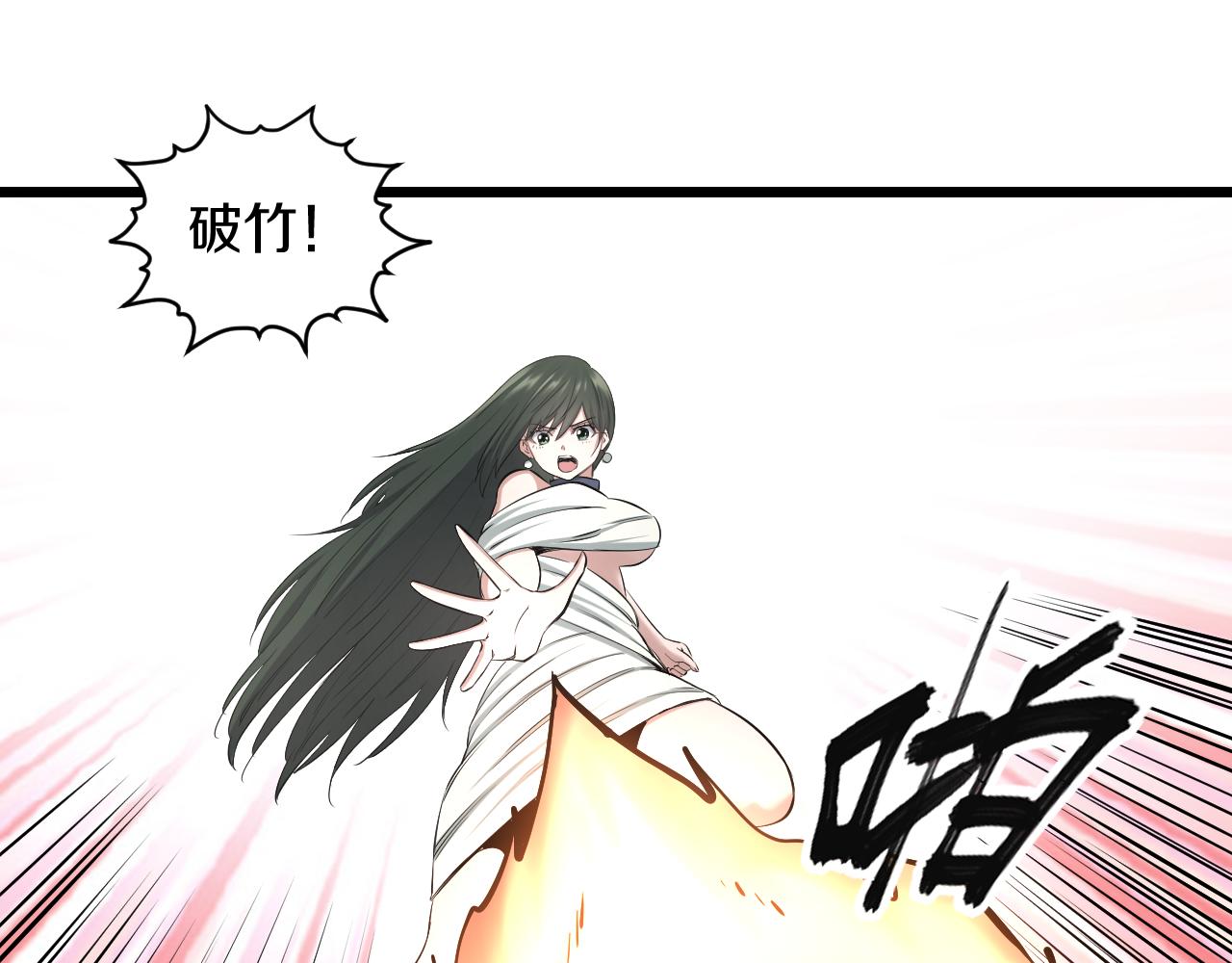 第19话 大意37