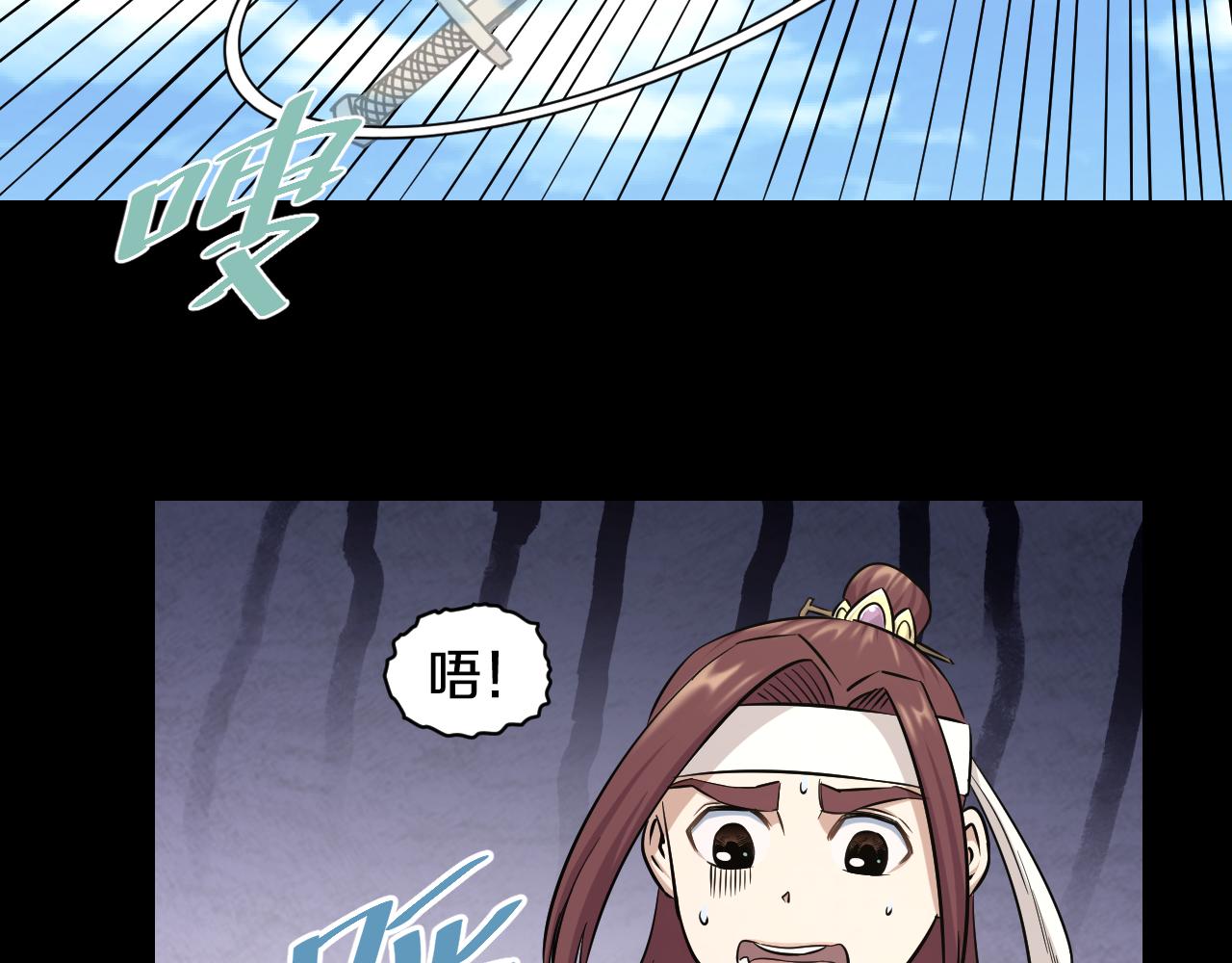 第29话 “好”兄弟63