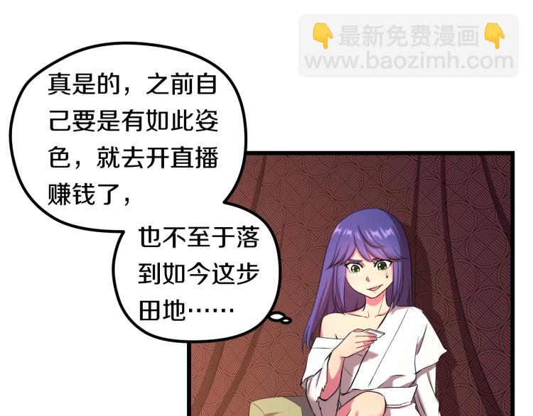 第二话 知nan而上12