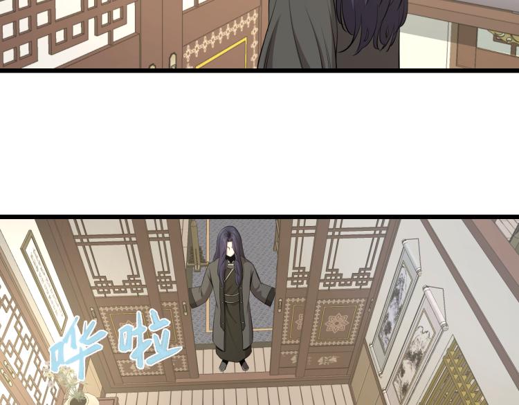 第18话 师傅17