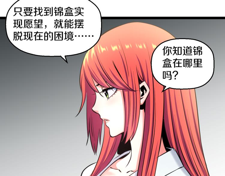 第七话 有意义的事44