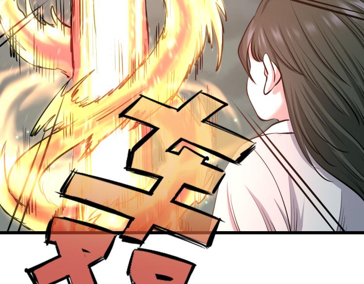 第18话 师傅82
