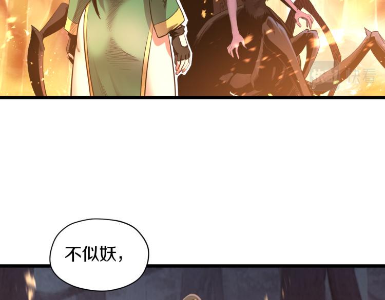 第12话 甜蜜与不甘7