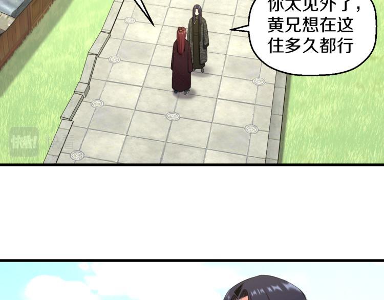 第九话 你会娶我吗？43