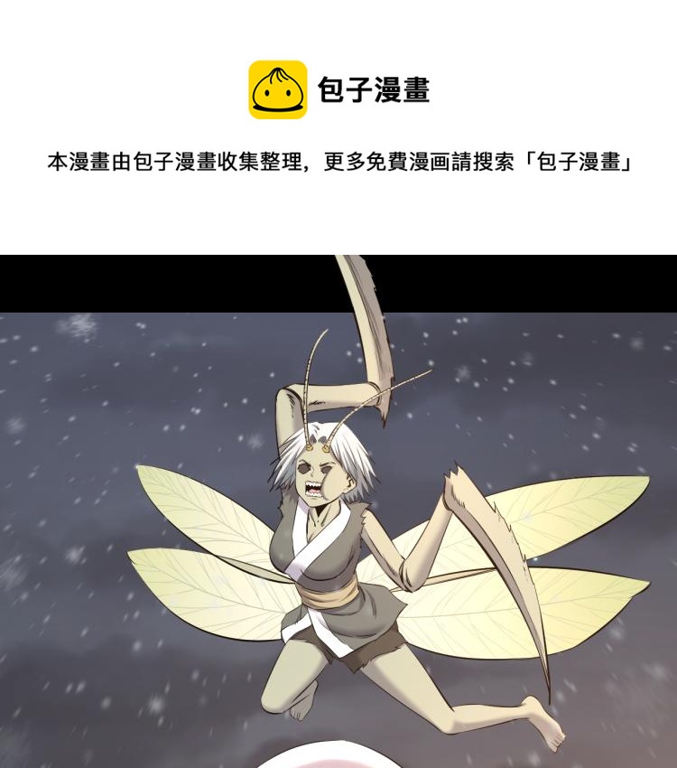 第18话 师傅64