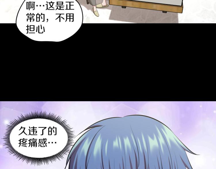 第11话 真正的猫妖71