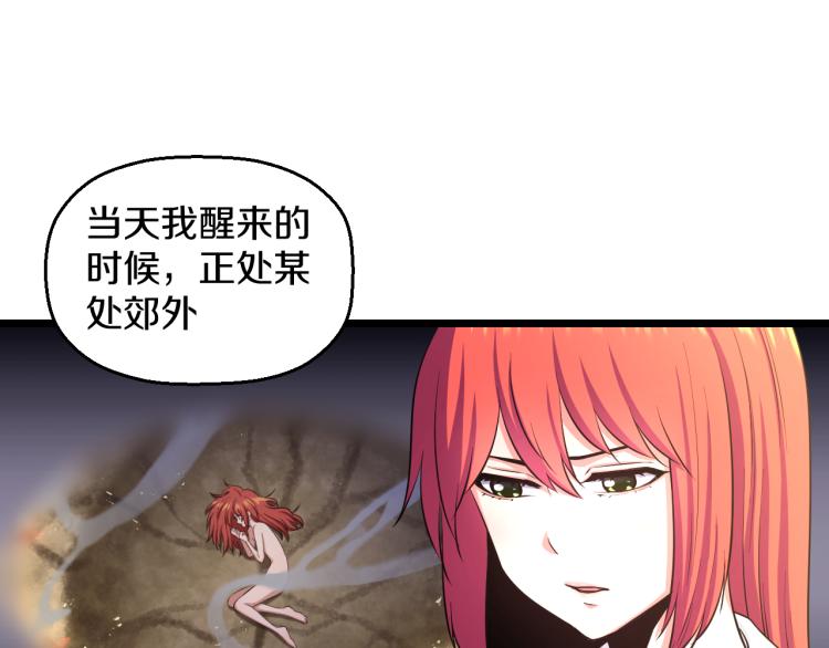 第七话 有意义的事19