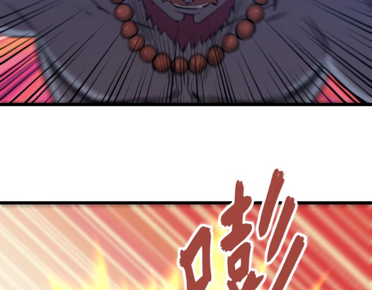 第15话 硬钢81