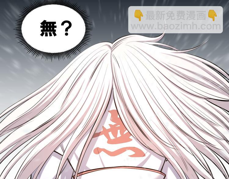 第18话 师傅71