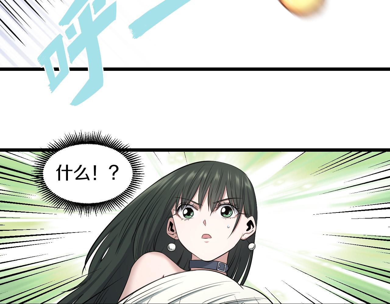 第19话 大意40