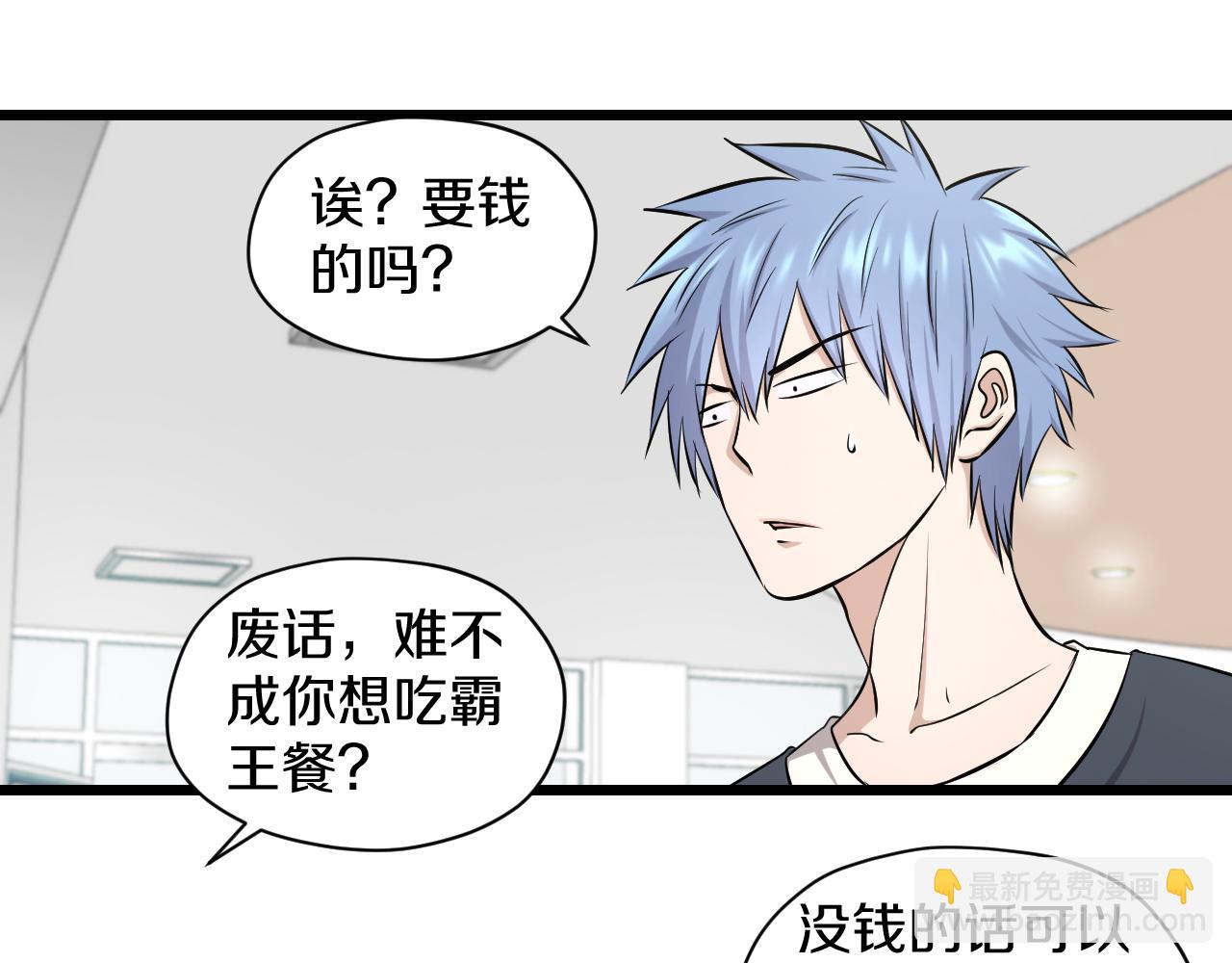 第22话 初次登校的猫妖60