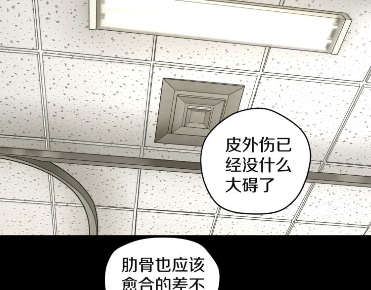 第11话 真正的猫妖65