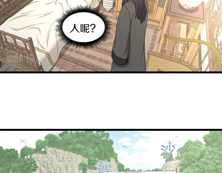 第18话 师傅19