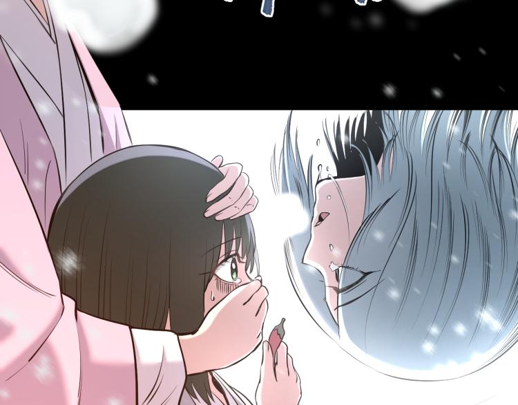 第18话 师傅41