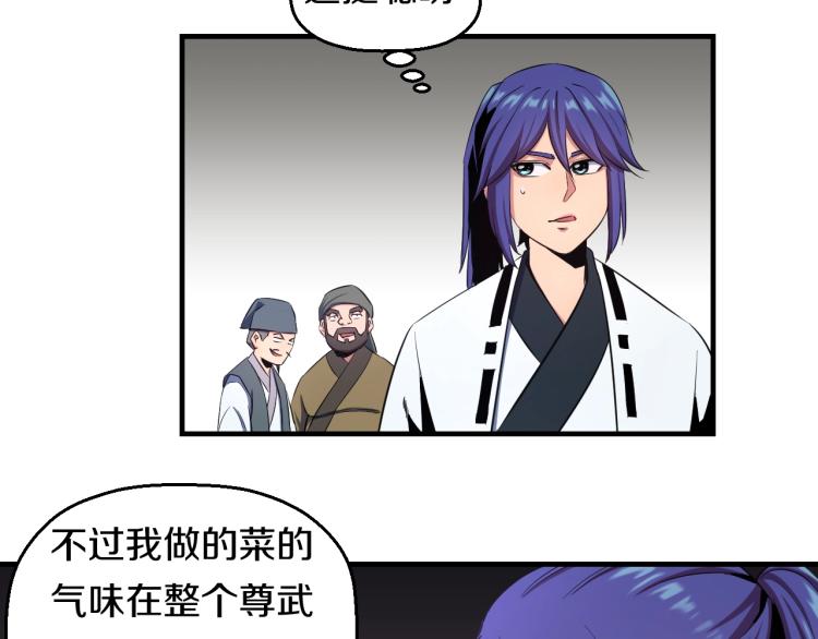 第4话 大大大！ 大危机！26