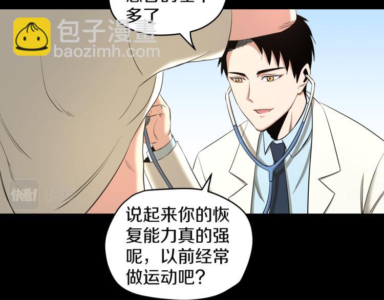 第11话 真正的猫妖66