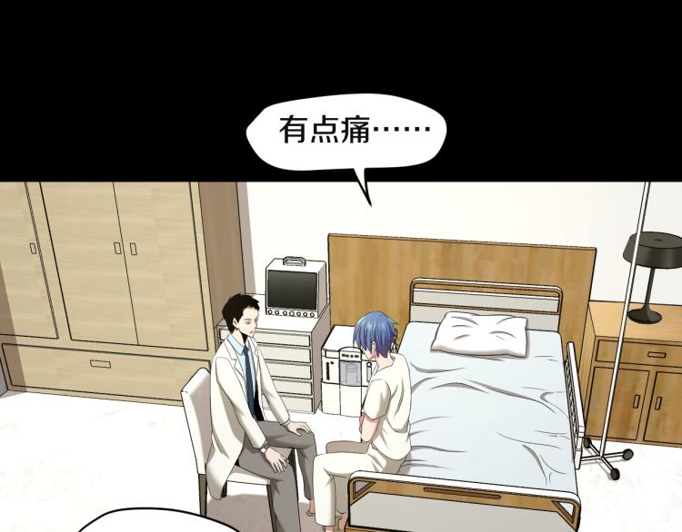 第11话 真正的猫妖70