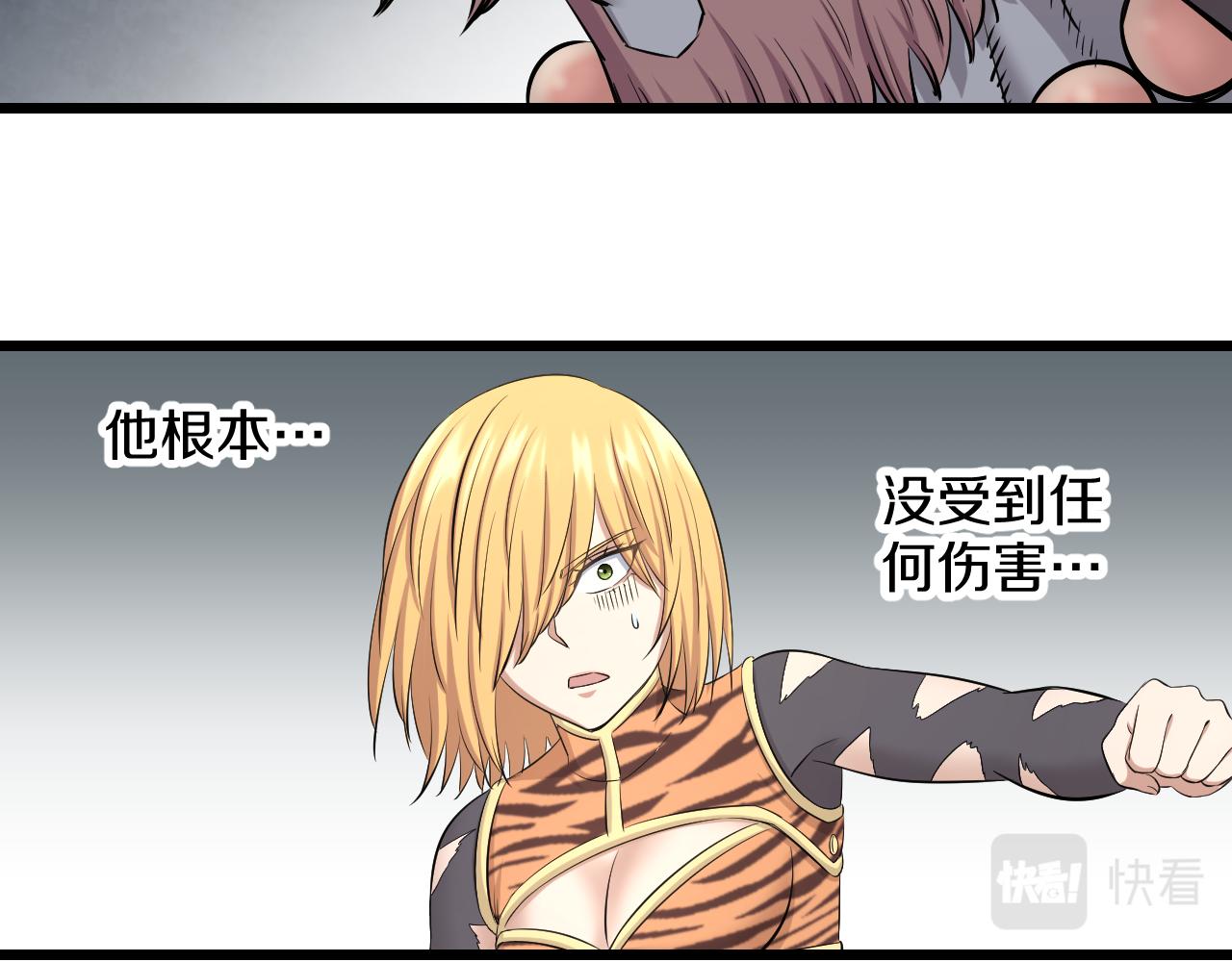 第25话 打赌63
