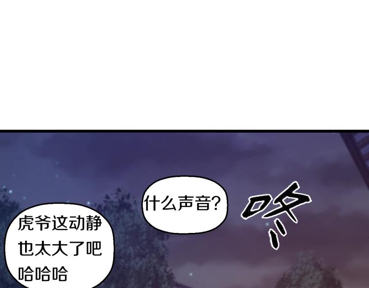 第二话 知nan而上128