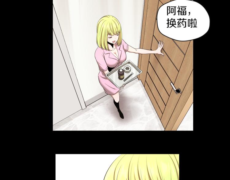 第11话 真正的猫妖38