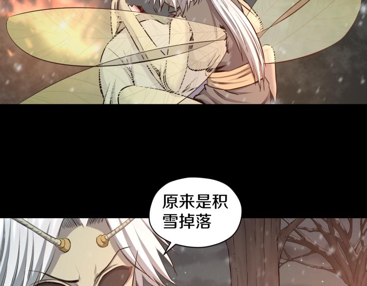 第18话 师傅32