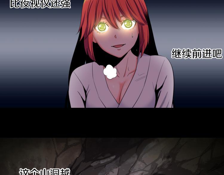 第八话 女生就用女生的办法38