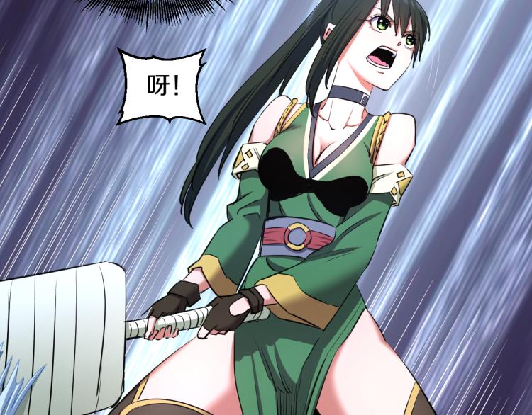 第10话 女武神84