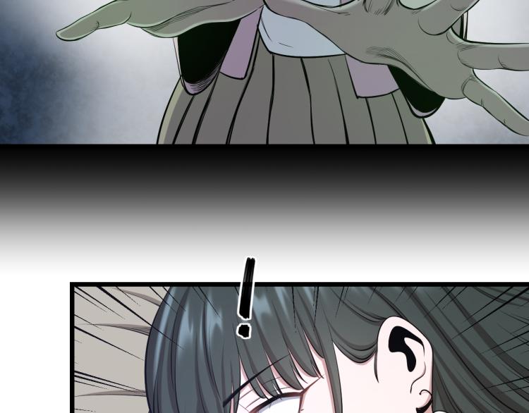 第18话 师傅12