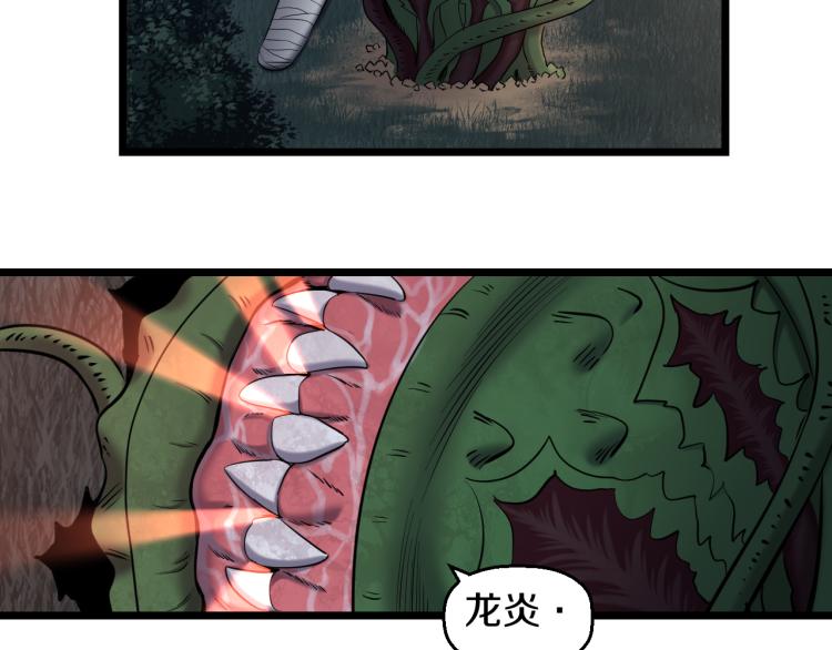 第5话 战斗就是牺牲78